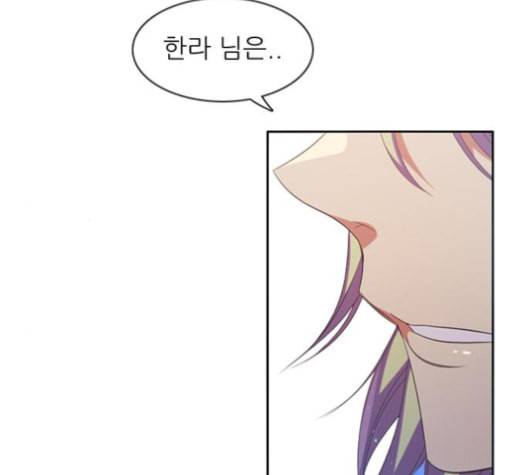 제로게임 203화 88