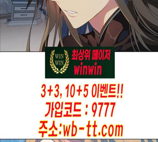 제로게임 203화 94