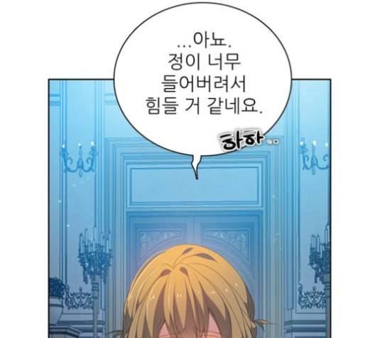 제로게임 203화 96