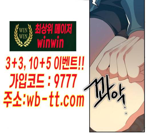 제로게임 203화 104