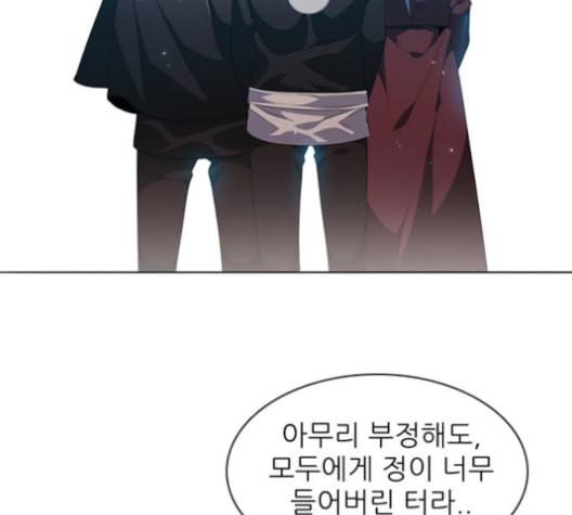 제로게임 203화 107