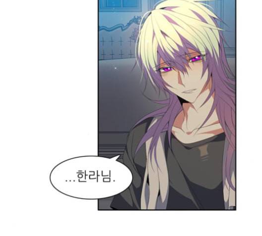 제로게임 203화 110