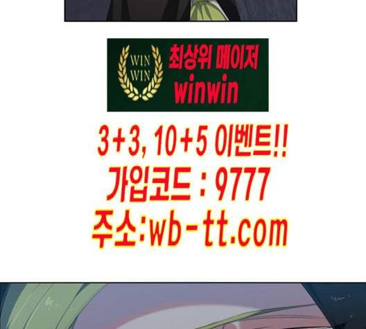 제로게임 203화 117