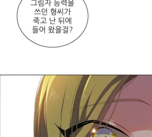 제로게임 203화 126