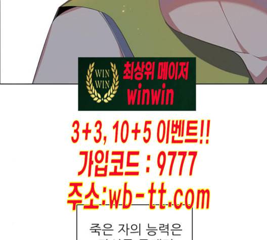 제로게임 203화 128
