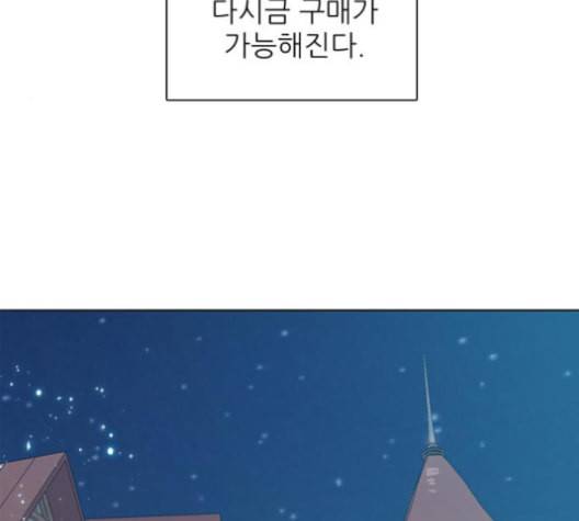제로게임 203화 129