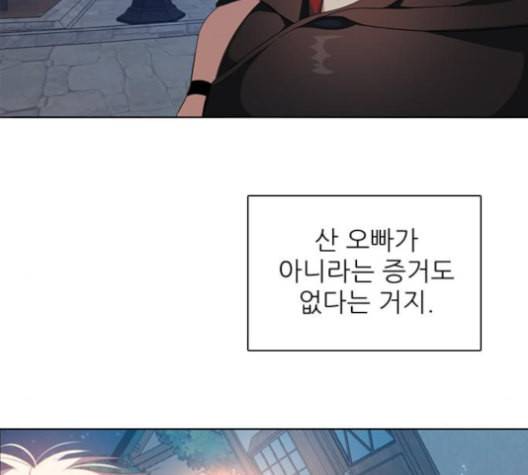 제로게임 203화 132
