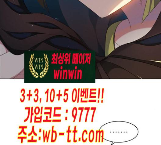 제로게임 203화 136
