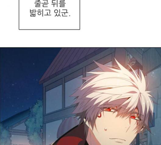 제로게임 203화 138