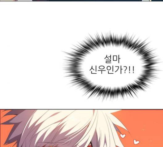 제로게임 203화 140