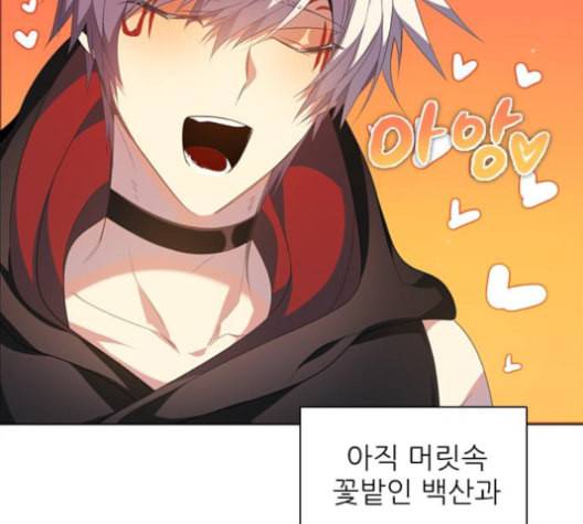 제로게임 203화 141