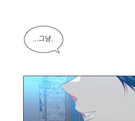 제로게임 203화 149