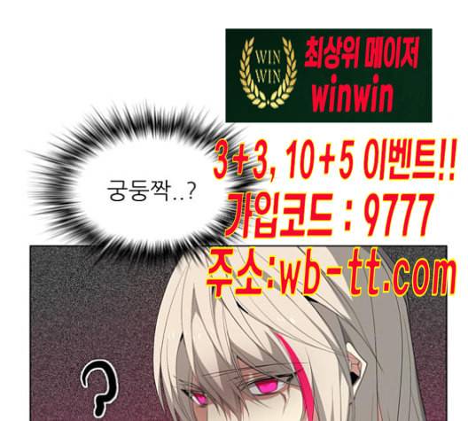 제로게임 203화 153