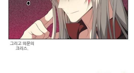 제로게임 203화 154
