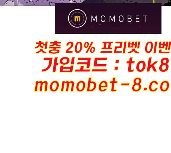 1초 73화 5