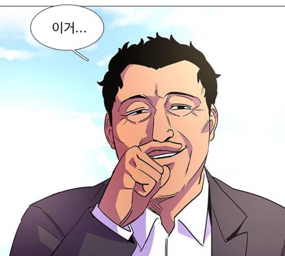 1초 73화 8