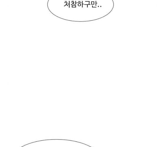 1초 73화 10