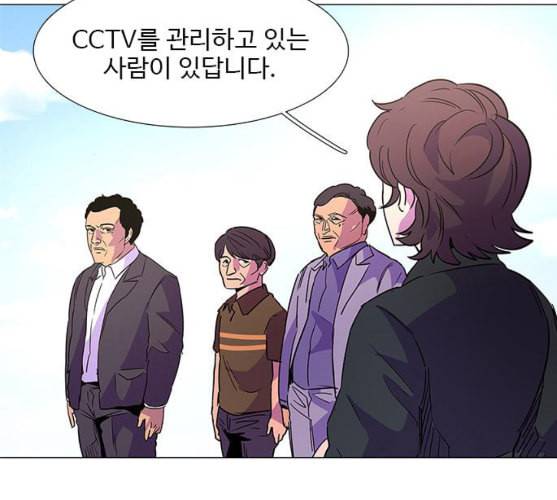 1초 73화 11