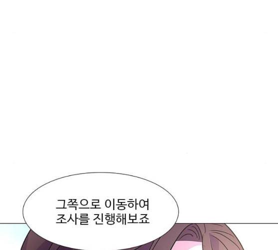 1초 73화 12