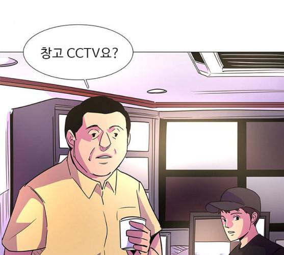 1초 73화 17