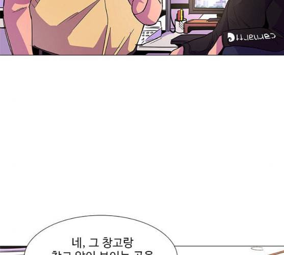 1초 73화 18