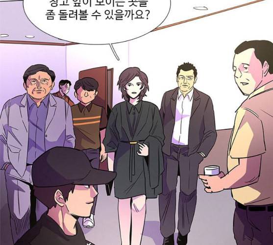 1초 73화 19