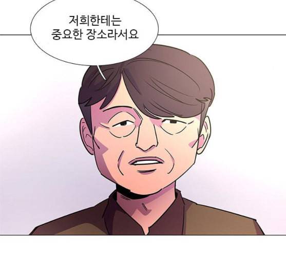 1초 73화 21