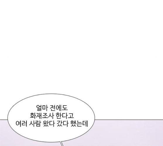 1초 73화 24