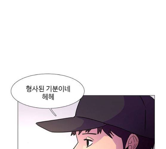 1초 73화 26