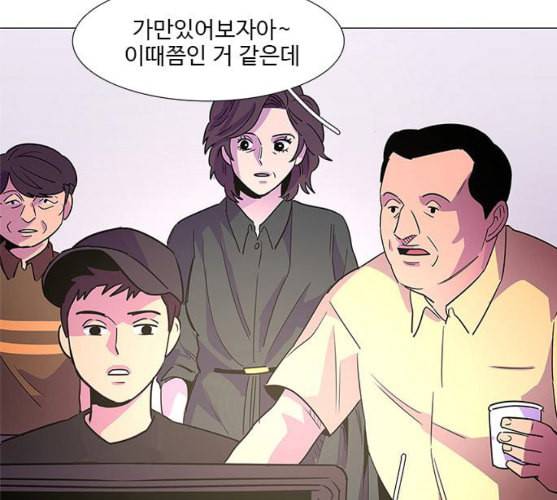 1초 73화 28