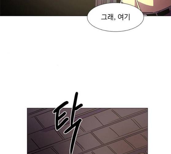 1초 73화 29