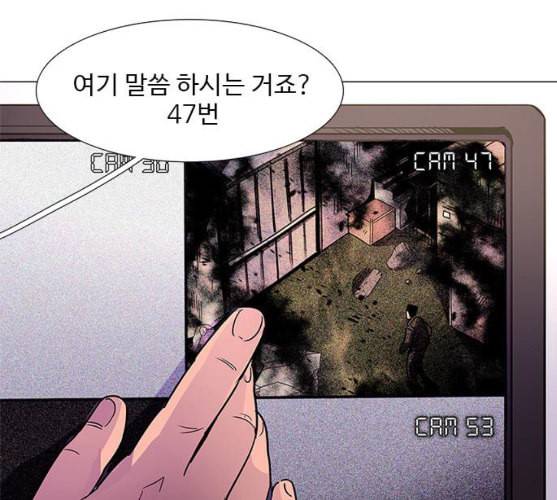 1초 73화 31