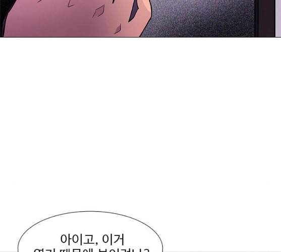 1초 73화 32