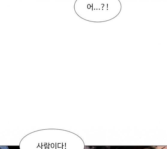 1초 73화 34