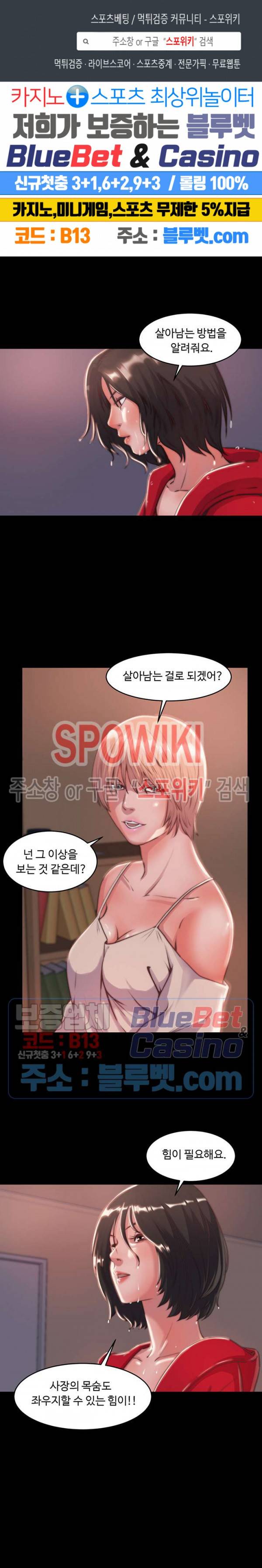 창녀 6화 1