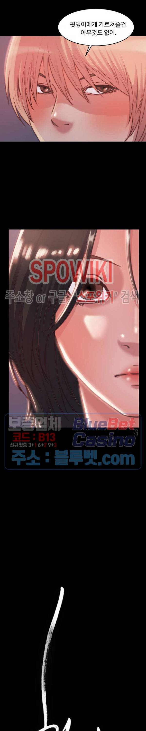 창녀 6화 4