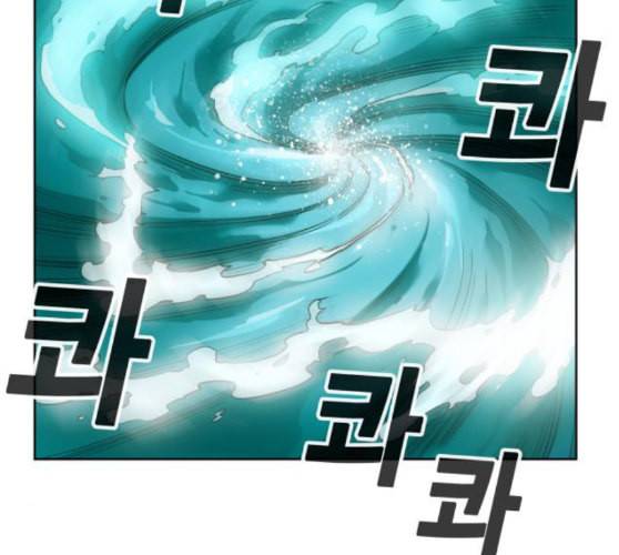 열렙전사 2부 53화 용과 거북 6