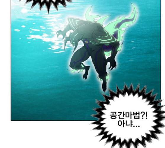 열렙전사 2부 53화 용과 거북 10