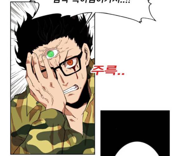 열렙전사 2부 53화 용과 거북 29