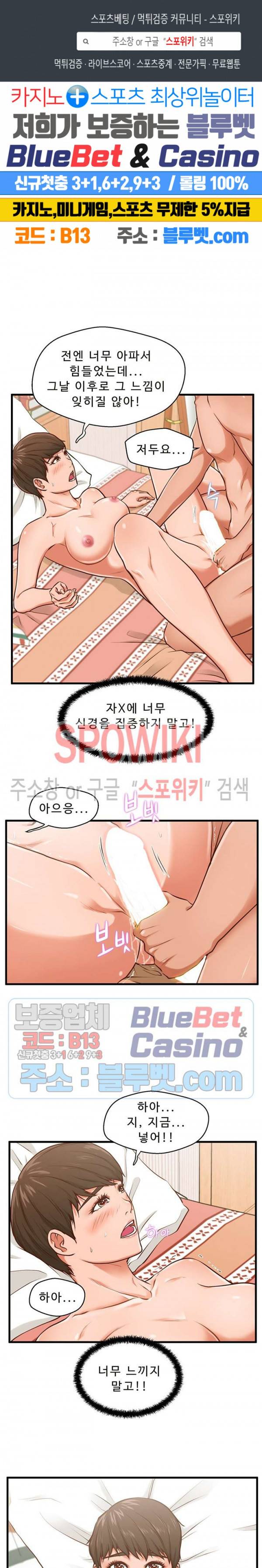 한량 7화 1