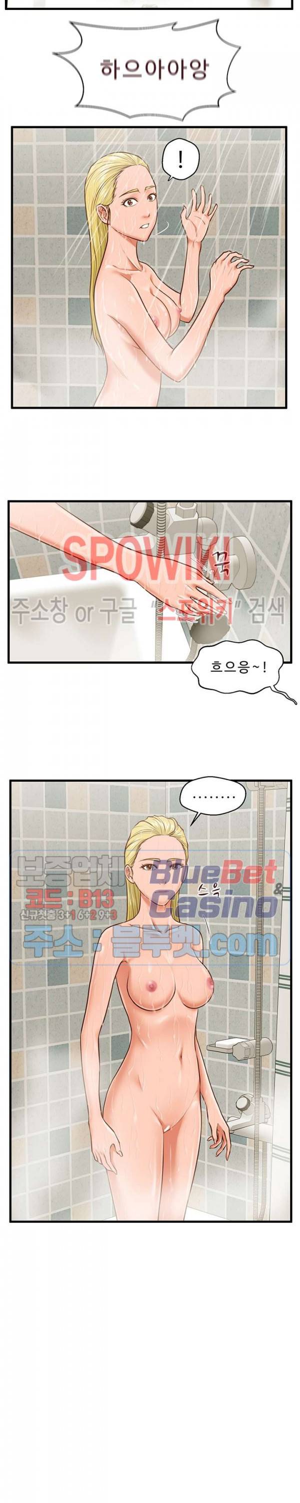 한량 7화 3