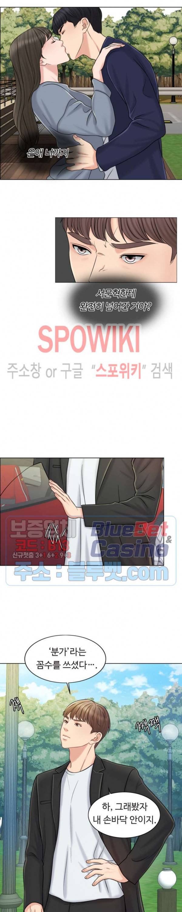 천일의 아내 16화 4