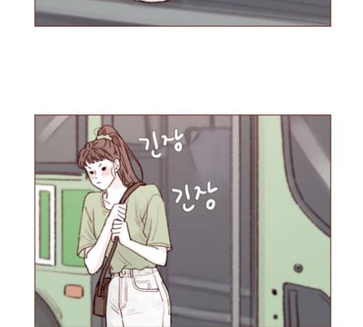 홍시는 날 좋아해 125화 4