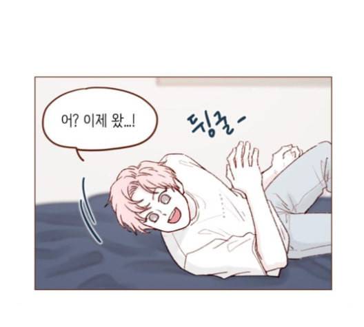 홍시는 날 좋아해 125화 25