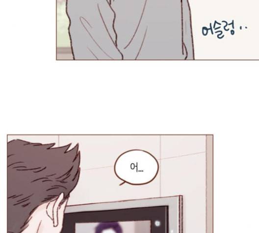 홍시는 날 좋아해 125화 75