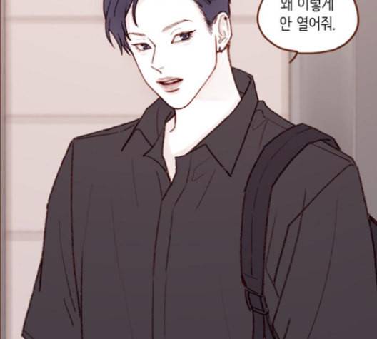 홍시는 날 좋아해 125화 78