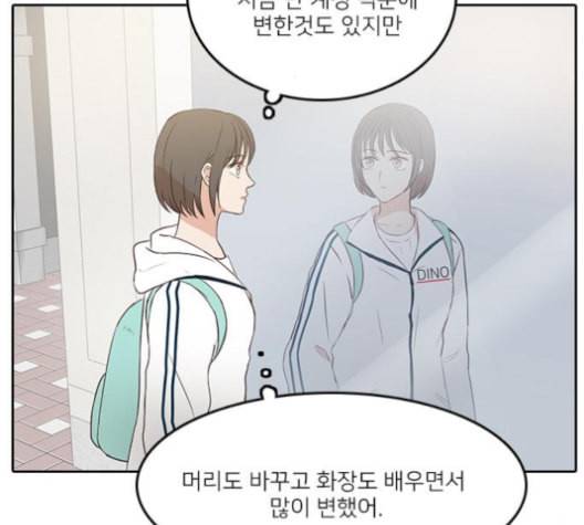 인싸라이프 38화 12