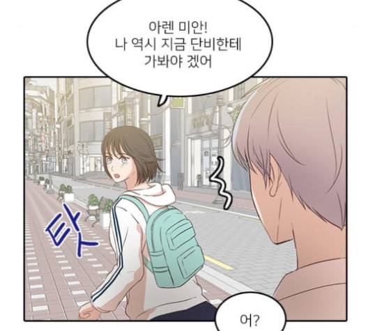 인싸라이프 38화 15
