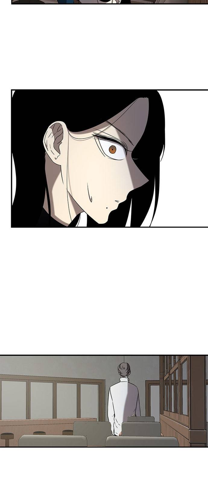올가미 네이버 41화 14