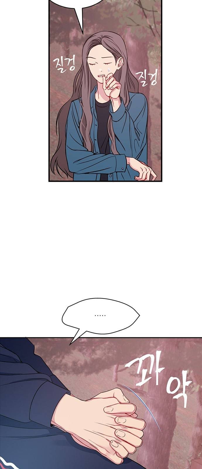무주의 맹시 54화 4